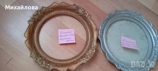 Барокови рамки за гоблени/ картини, снимка 2 - Гоблени - 52910808