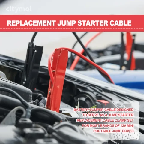 Кабели за стартова батерия/JUMPER, EC5 конектор, щипки тип крокодил, 30 см, снимка 5 - Аксесоари и консумативи - 50558127