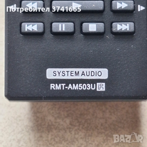 Дистанционно за Аудио Система Sony RMT-AM503U MHC-V42D, снимка 4 - Аудиосистеми - 50486527