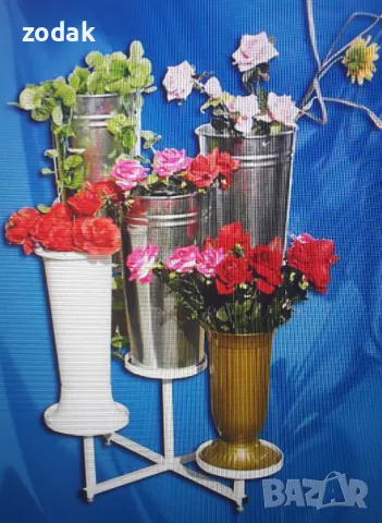 Стойка за 5 вази/саксии- стъпаловидна