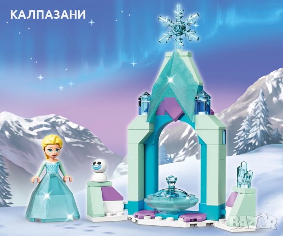 LEGO® Disney Princess™ 43199 - Дворът на замъка на Елза, снимка 4 - Конструктори - 43287929
