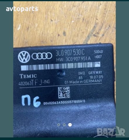 Vw passat 6 модул парктроник, снимка 2 - Части - 40370605