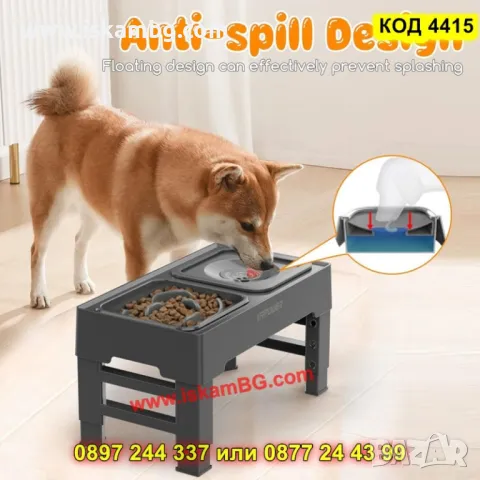 Кучешка купа с 5 нива на регулиране – за комфортно хранене и пиене - КОД 4415, снимка 10 - За кучета - 50276364
