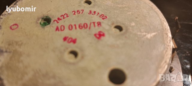 Филипс високочестотни, снимка 6 - Тонколони - 43152045