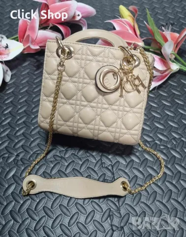 Дамска чанта Christian Dior Реплика ААА+