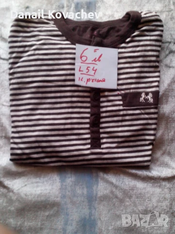 ОТ МАГАЗИН - в ликвидация , дрехи, снимка 14 - Ризи - 50793957