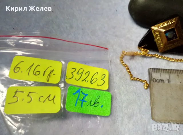 Стара РЕТРО АР НУВО СТИЛ ПОЗЛАТЕНА СКЪПОЦЕННА БРОШКА от РОГ РЪЧНА МАЙСТОРСКА ИЗРАБОТКА 39263, снимка 6 - Антикварни и старинни предмети - 48818833