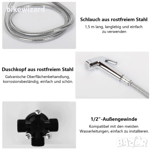 Awagas 23x11.5 см душ за кемпер / каравана с превключвател за гореща и студена вода НОВО, снимка 2 - Къмпинг мебели - 51440324