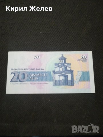 Банкнота България - 11194, снимка 3 - Нумизматика и бонистика - 27649792