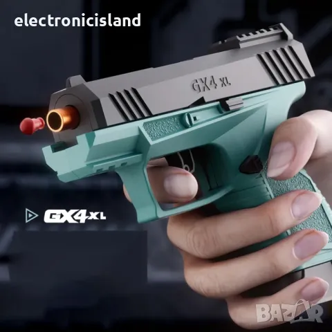 Пистолет за игра Taurus GX4 XL 6 патрона, 20 куршума, подходящ за образование, игра, подарък, Коледа, снимка 2 - Образователни игри - 48355281