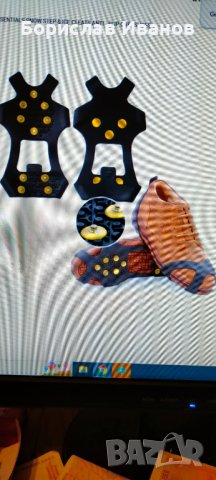 Против Лед, снимка 4 - Зимни спортове - 43731845