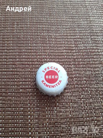 Капачка бира,пиво Каменица Специално #2, снимка 1