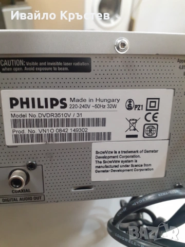 Продавам двд с видео 