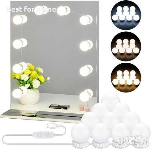 Холивуд комплект лампи 10 бр