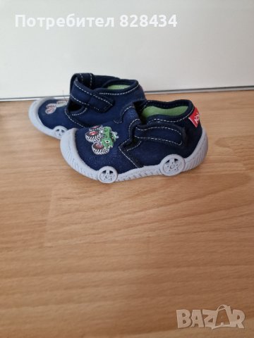 Домашни пантофи K&K, снимка 2 - Детски пантофи - 43143736