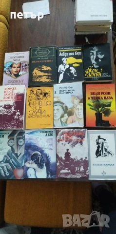 продавам книги... , снимка 3 - Художествена литература - 53174691