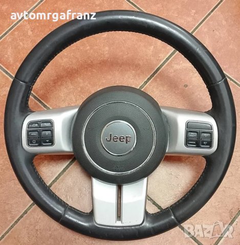ВОЛАН ЗА JEEP COMPASS 2013г.