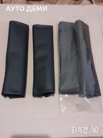 ТОП ЦЕНА 2 броя -15лв/БГ черни,бежови,кафяви кожени възглавнички за седалка на автомобил кола, снимка 18 - Аксесоари и консумативи - 48690879