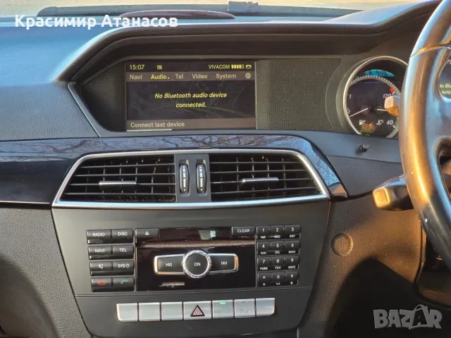 A2048206202 .Говорител заден ляв за Мерцедес Ц-класа W204. A2048206202, снимка 7 - Части - 49294963