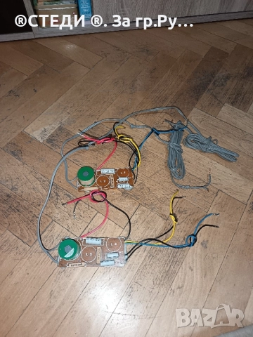 Трилентови аудио филтри от тонколони Grundig. , снимка 2 - Тонколони - 51937759