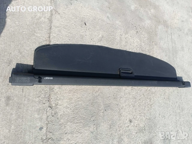 Щора багажник за Фиат Крома / Fiat Croma след 2005г, снимка 4 - Аксесоари и консумативи - 51299470