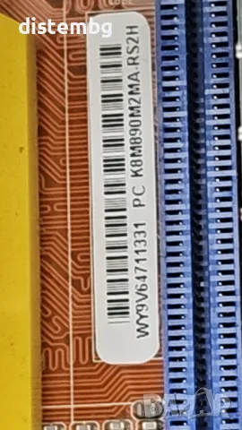 Компютър Quantum 3000+, снимка 2 - За дома - 49847072