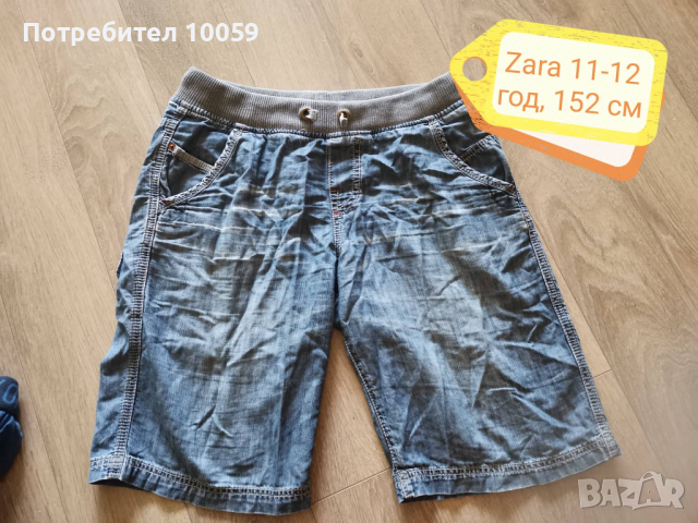 Къси панталони момче ръст 152 см до М, снимка 4 - Детски къси панталони - 36566676