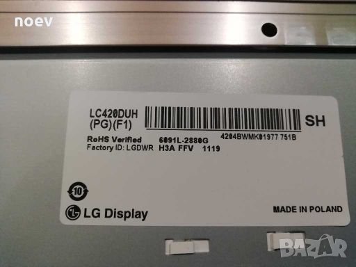 Power Board EAX65424001(2.4), снимка 4 - Части и Платки - 27770157