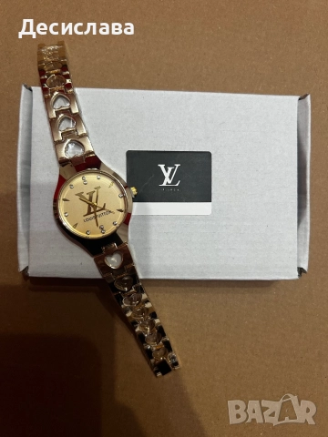Часовник Louis Vuitton