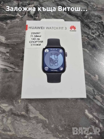 Смарт часовник Huawei Watch Fit 3 , снимка 5 - Смарт гривни - 53293777