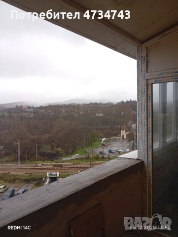 Гарсониера гр. Мездра