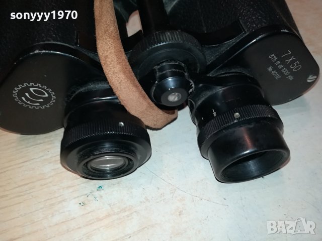 ECO 7X50 БИНОКЪЛ ОТ ГЕРМАНИЯ 2001241937, снимка 12 - Екипировка - 43899374