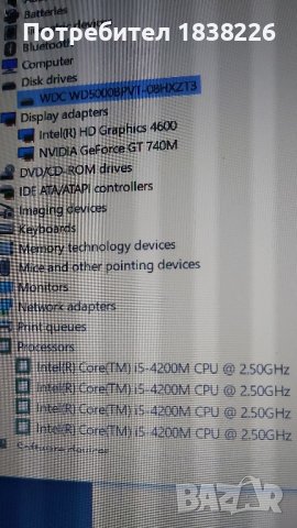 Лаптоп Леново Е 540, снимка 3 - Лаптопи за дома - 43518636