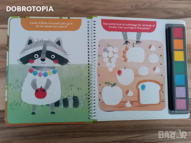 Подаръчен комплект книжки за деца, снимка 8 - Детски книжки - 52989952