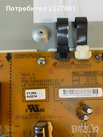 Power board EAX 64310401 ( 1.4 ) EAY 62512701, снимка 2 - Части и Платки - 39209926