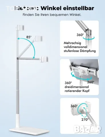 Viozon Подова Настолна Стойка държач за мобилен телефон и таблет 360° регулируем ъгъл, снимка 7 - Селфи стикове, аксесоари - 48996967