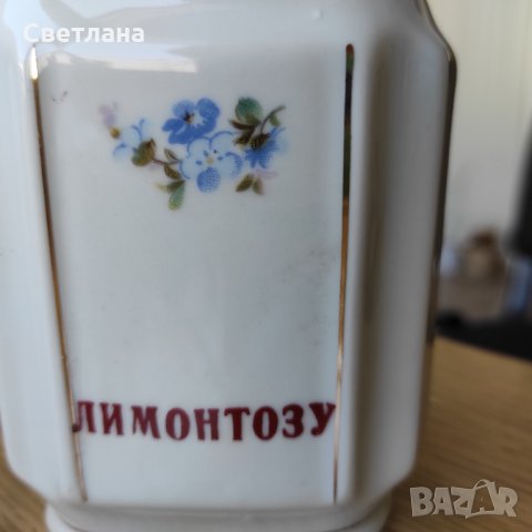 Порцеланови буркани за подправки, снимка 2 - Сервизи - 35597470