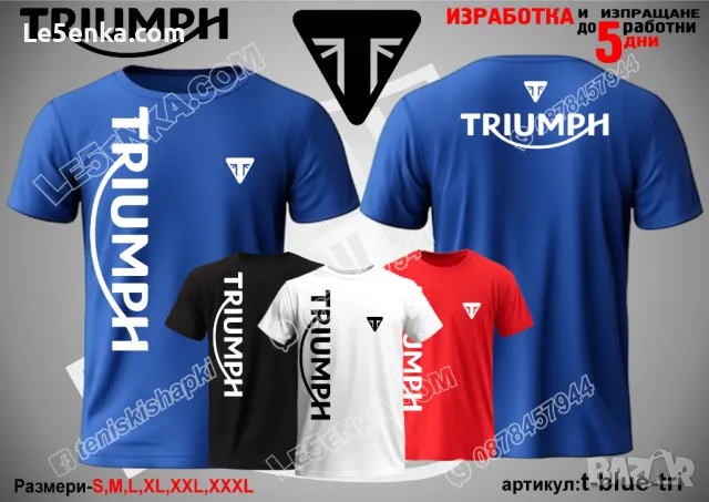 Triumph тениска и шапка st-black-tri, снимка 10 - Тениски - 46006820