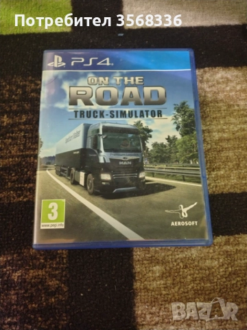 Продавам плейстейшън 4 , снимка 6 - Друга електроника - 52794440