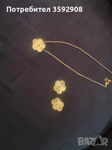 Комплект van cleef