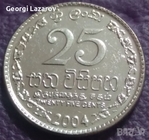 25 цента Шри Ланка 2004