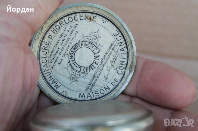 Швейцарски джобен часовник ''Roskoph'', снимка 8 - Джобни - 52653928