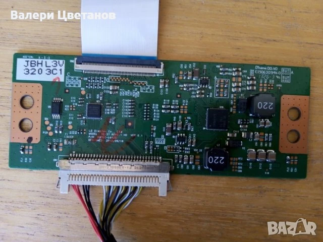 телевизор BLAUPUNKT B32A141TCHD-P на части, снимка 3 - Телевизори - 51407667