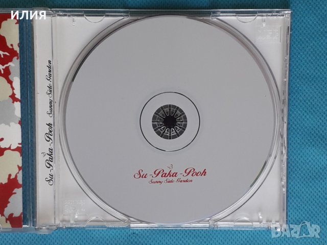 Su-Paka-Pooh – 2002 - Sunny Side Garden(Deep House,Jazzdance), снимка 3 - CD дискове - 43807146