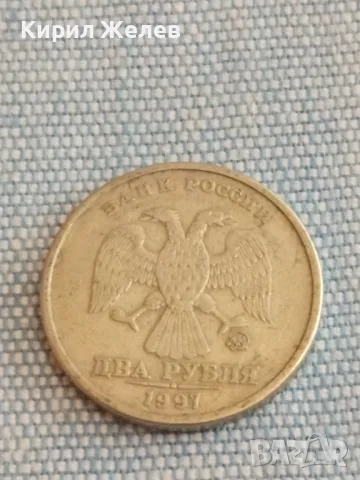 Три монети от цял свят БРАЗИЛИЯ, РУСИЯ, НЕДЕРЛАНДИЯ за КОЛЕКЦИЯ ДЕКОРАЦИЯ 32020, снимка 3 - Нумизматика и бонистика - 48626369