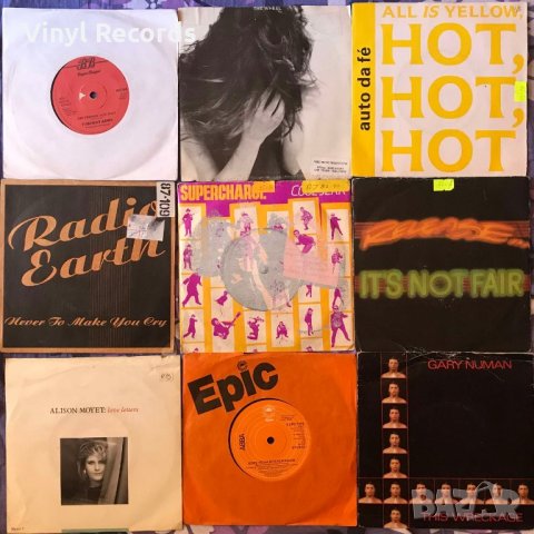 Грамофонни плочи 7" сингли №8