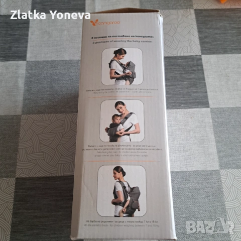 Кенгуру-раница , снимка 2 - Кенгура и ранички - 53069929