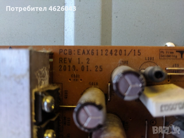 LG 32LD350-ZA-EAX61354204/0/-EAX61124201/15 REV 1.2 , снимка 6 - Части и Платки - 53037179