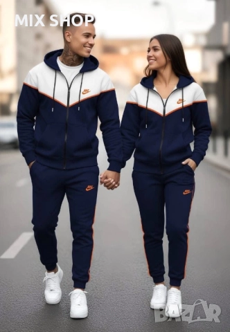 Екипи за Него и Нея + БЕЗПЛАТНА ДОСТАВКА