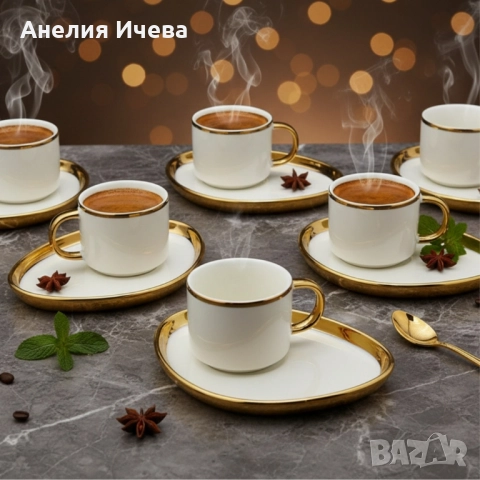 Луксозен сервиз за кафе – елегантност, която превръща всяка глътка в ритуал, снимка 4 - Сервизи - 52013905
